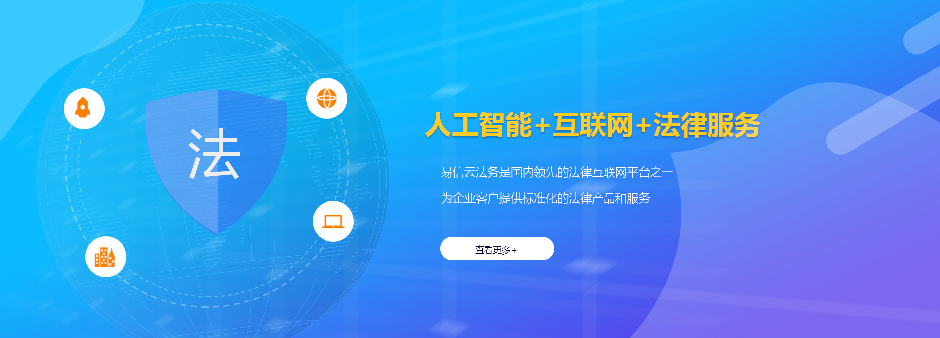 开平律师在线咨询