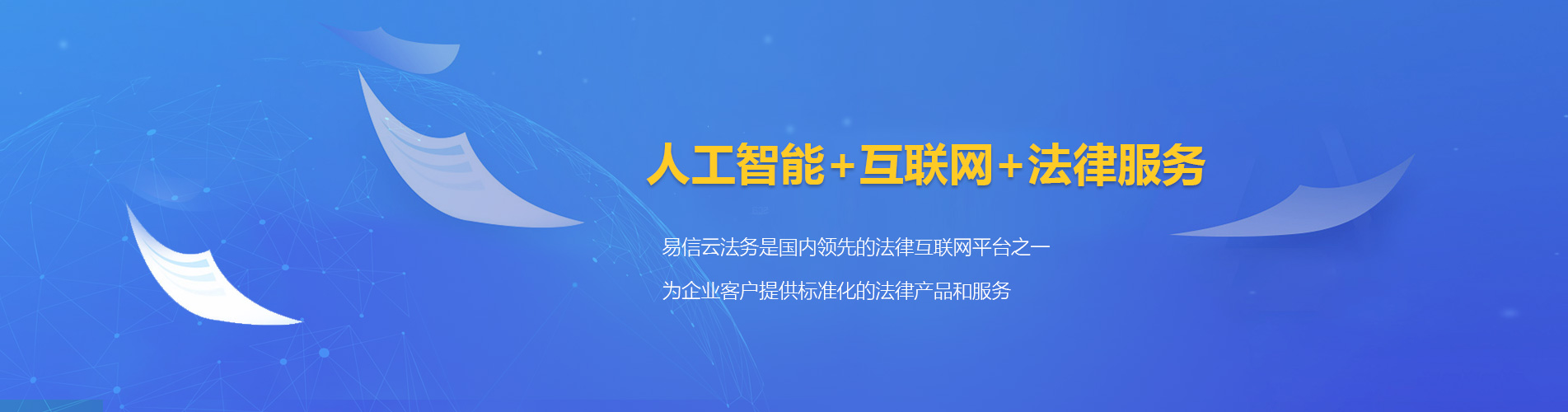 开平律师在线咨询